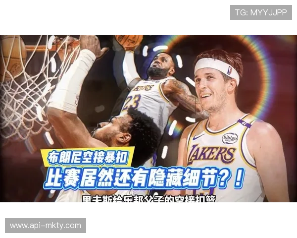 布朗尼上演空接暴扣，湖人主场气氛达到高潮