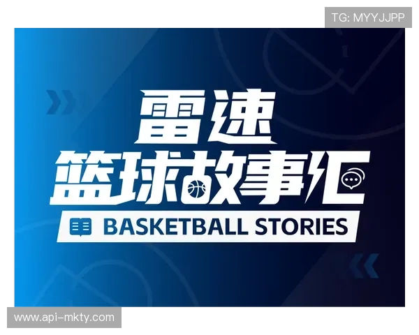 全明星周末回顾：2026年活动亮点与创新之处