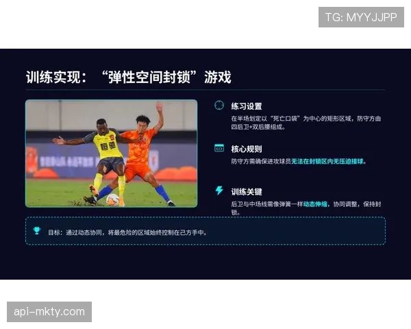 历史回顾：追溯德国足球从自由人到链式防守，直至当代低位体系的战术演变